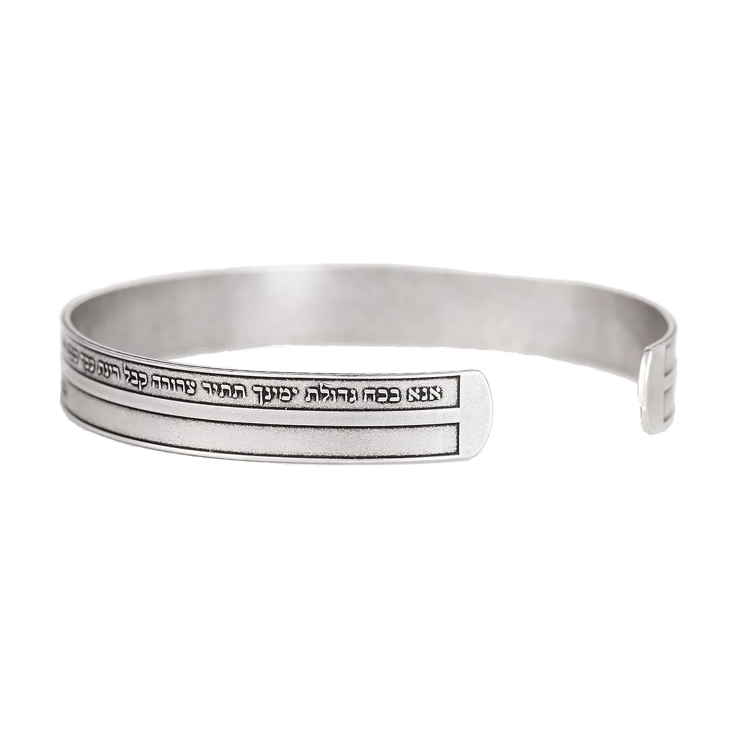 Jewish Prayer Bracelet with Ana Bekoach Chant, Silver Cuff Bracelet for Men and Women, Israeli Kabbalah Hebrew jewelry Handmade In Israel By HallelJewelry