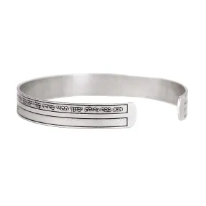 Jewish Prayer Bracelet with Ana Bekoach Chant, Silver Cuff Bracelet for Men and Women, Israeli Kabbalah Hebrew jewelry Handmade In Israel By HallelJewelry