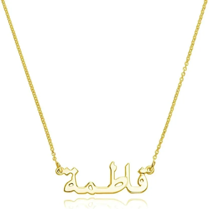 MYKA - Personalized Japanese, Arabic, Hebrew, Greek, Chinese, Cyrillic, Hindi Name Necklace for Woman, Her, Men, Him - Custom Made with Any Name - Unisex Jewelry Gift for Mother's Day, Father's Day, Birthday - in Sterling Silver or Gold Plating